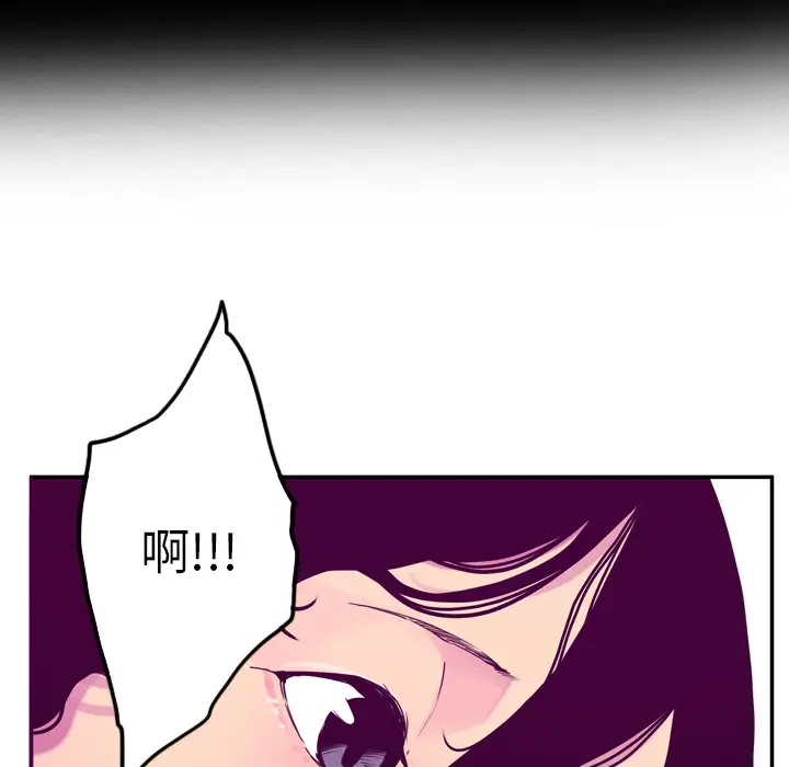 欲望人妻第26话