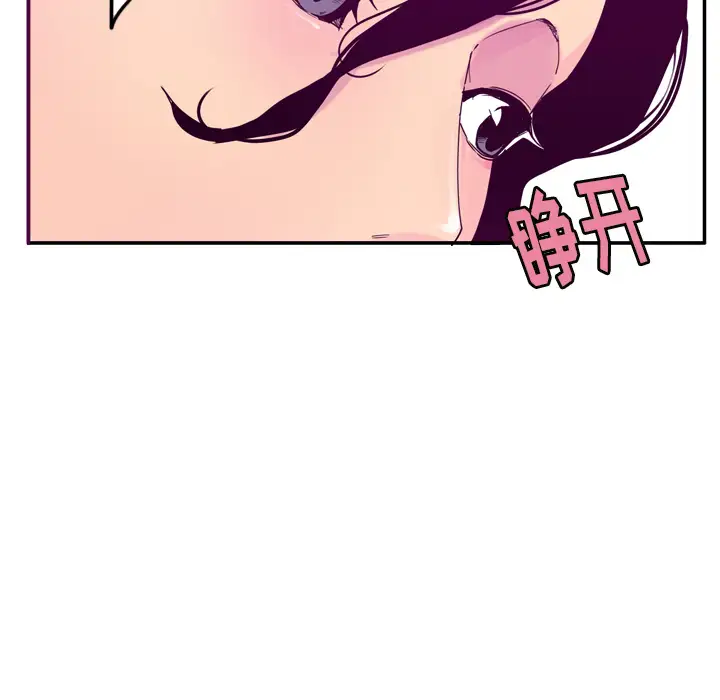 欲望人妻第26话