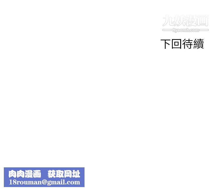 谁说理组没正妹?第31话-初次体验到的高潮