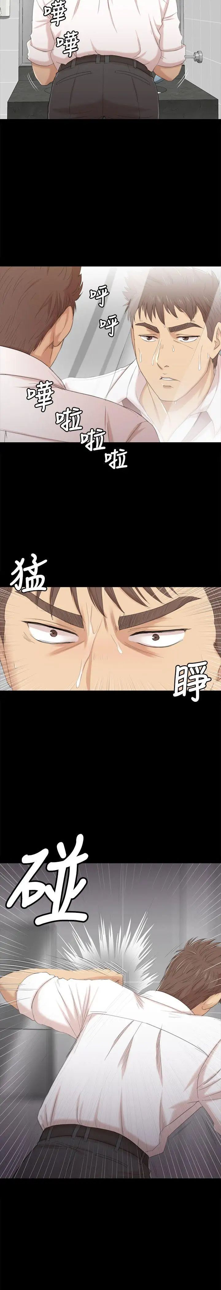 KTV情人第32话-觊觎雪熙的哥哥们