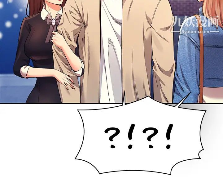 谁说理组没正妹?第32话-正妹女教授登场