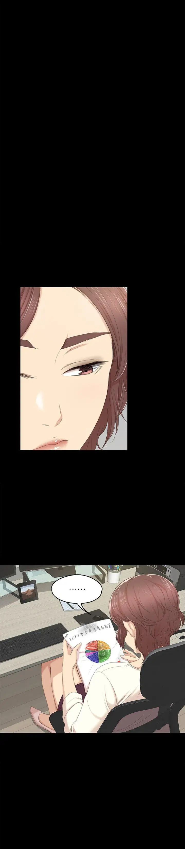 KTV情人第32話-覬覦雪熙的哥哥們