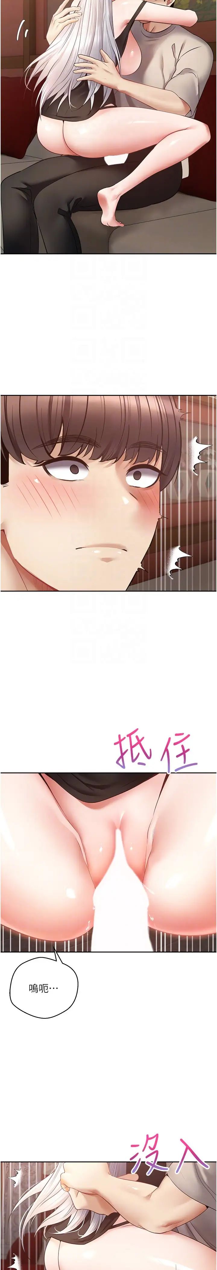 慾望成真App第47话-把妍亚的脸上射满满