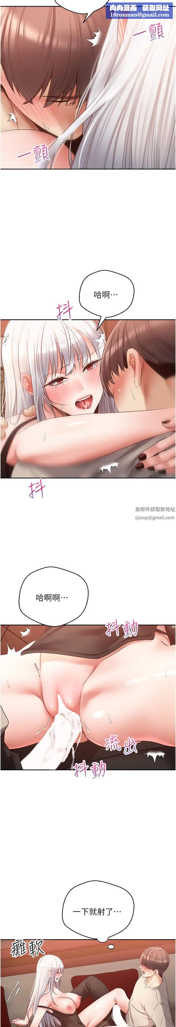 慾望成真App第47話-把妍亞的臉上射滿滿