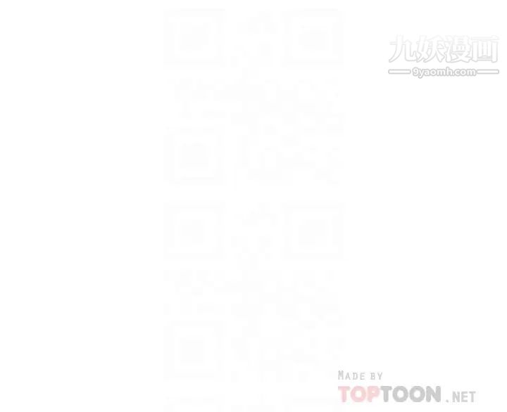 谁说理组没正妹?第33话-让人兴奋的奖励