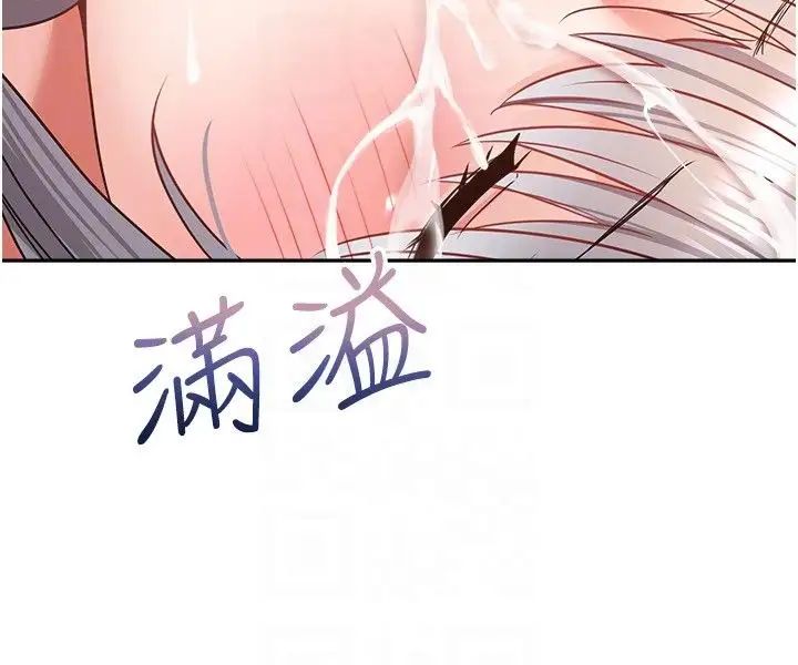 慾望成真App第47話-把妍亞的臉上射滿滿