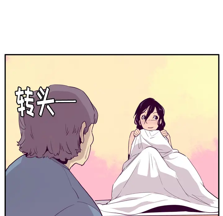 欲望人妻第26话