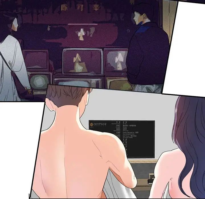 这难道是命中注定第4话