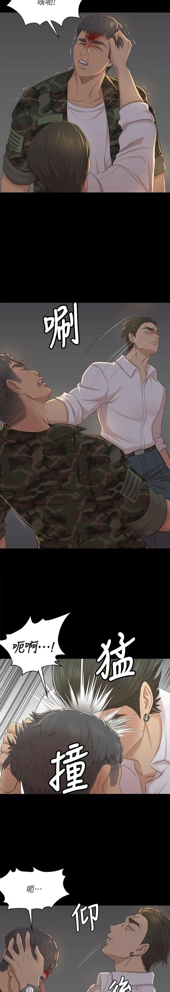 KTV情人第34话-逃出魔掌的雪熙