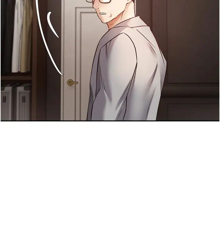 慾望成真App第50话-那个欧吉桑跟你没得比