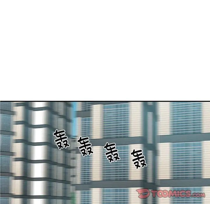 这难道是命中注定第5话