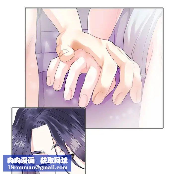 这难道是命中注定第5话