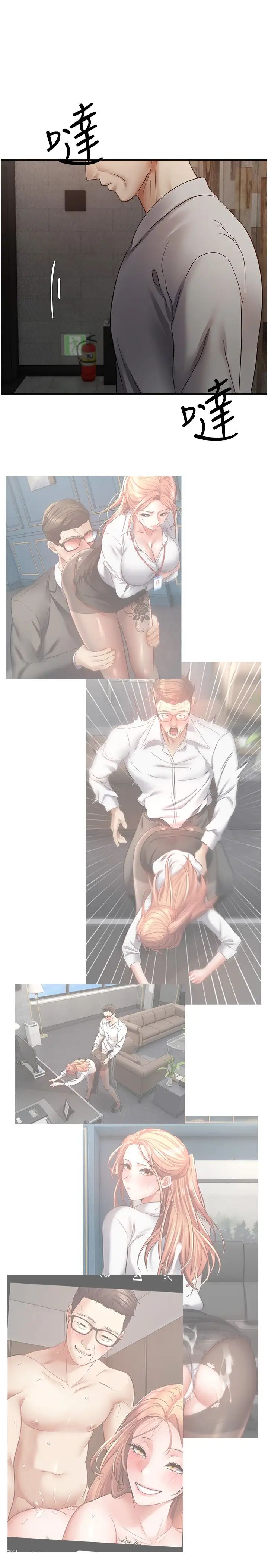 慾望成真App第51话-被用完就丢的黄贤舒