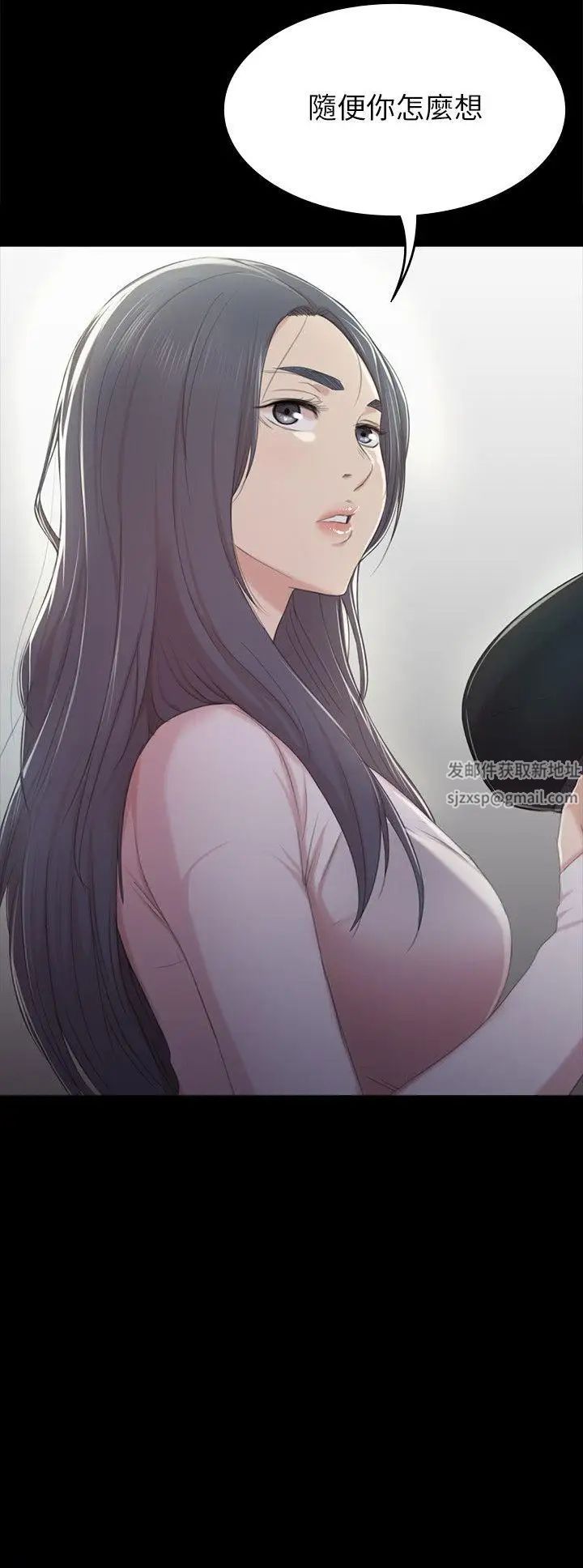 KTV情人第35话-来玩3P吧