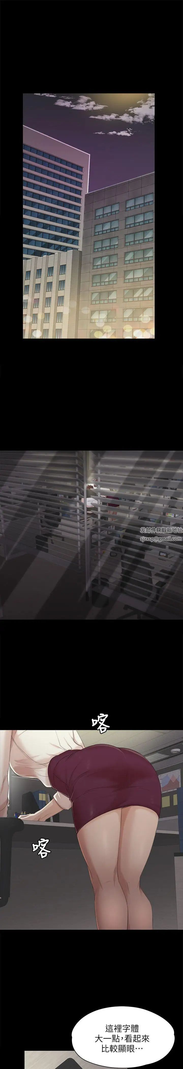 KTV情人第35话-来玩3P吧