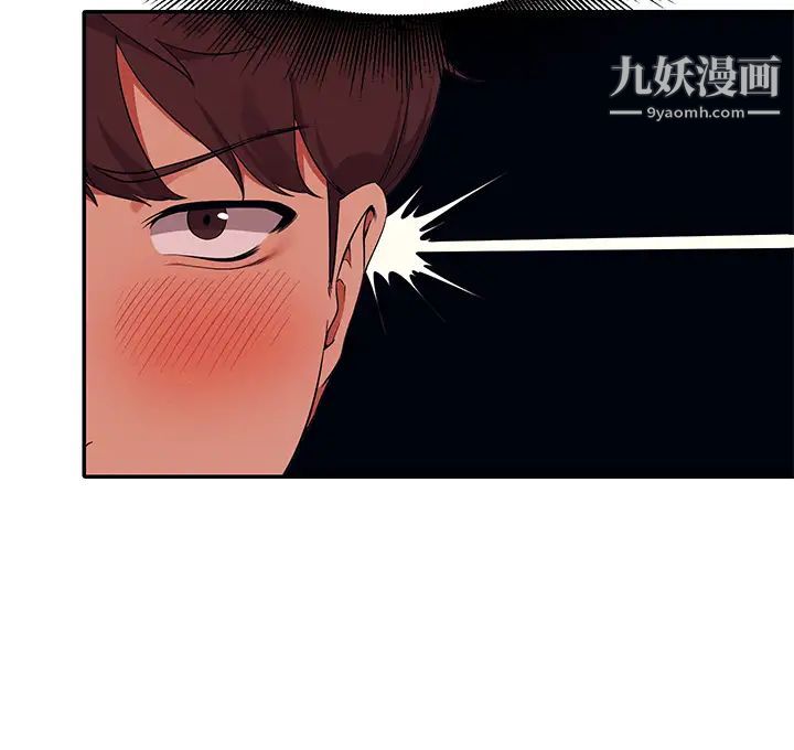 谁说理组没正妹?第34话-色情到停不下来