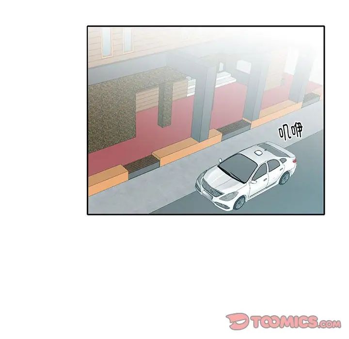 这难道是命中注定第5話