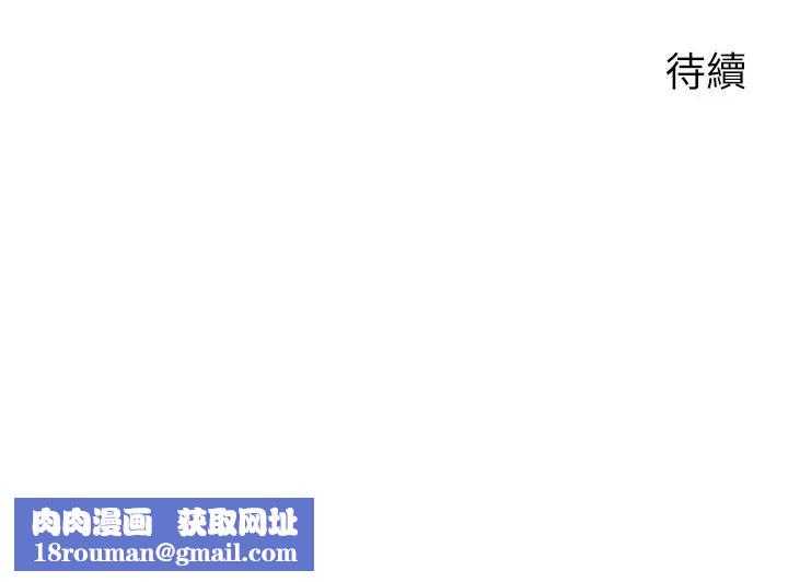 慾望成真App第51话-被用完就丢的黄贤舒