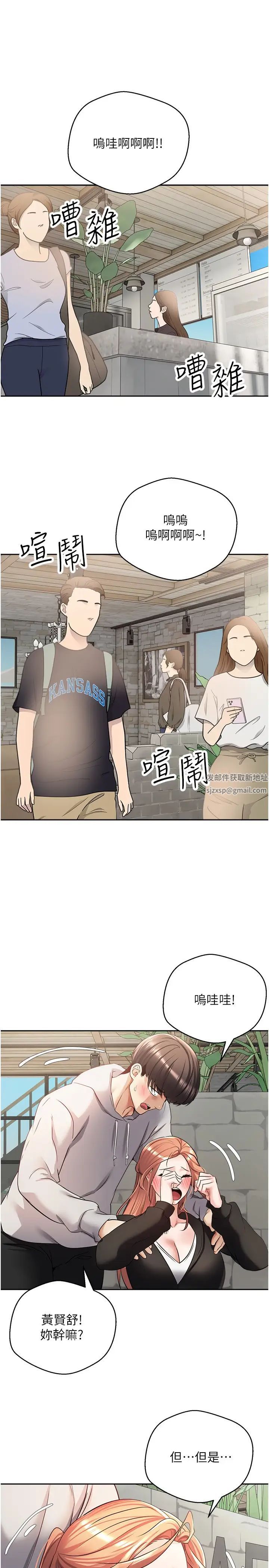 慾望成真App第52话-与人妻在公厕…