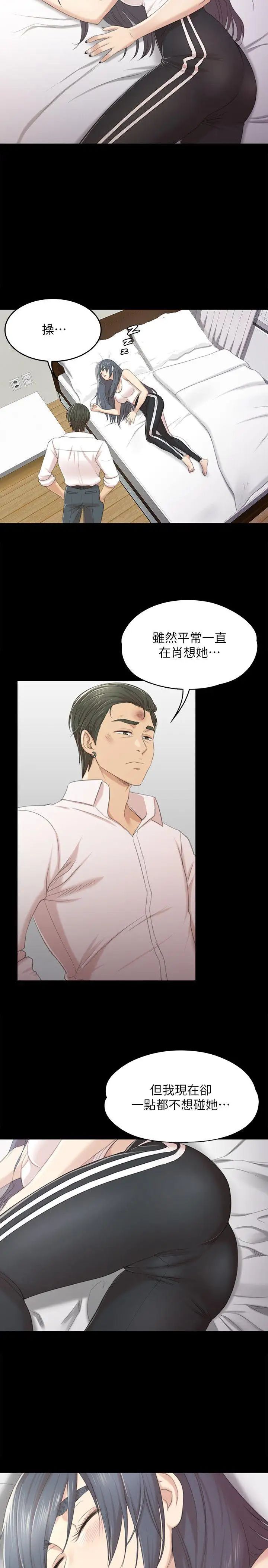 KTV情人第35话-来玩3P吧