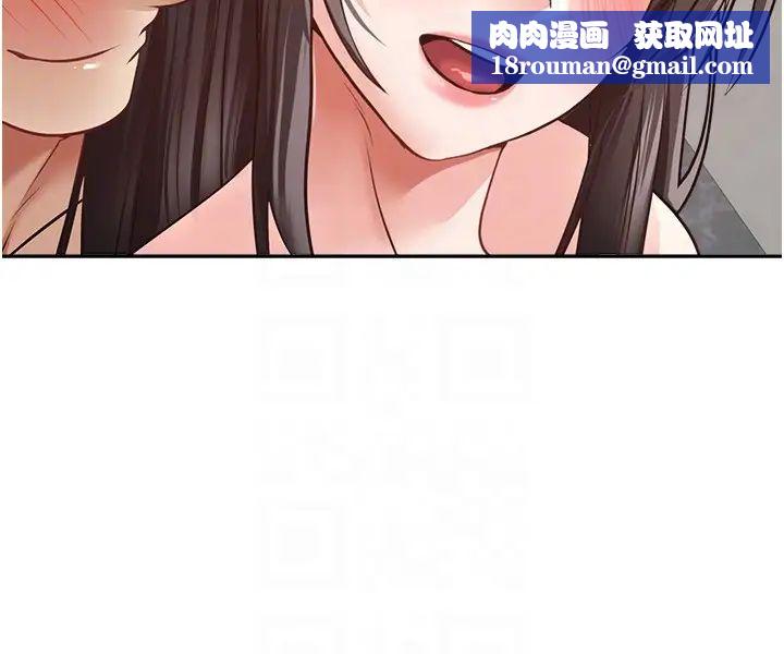 慾望成真App第52话-与人妻在公厕…