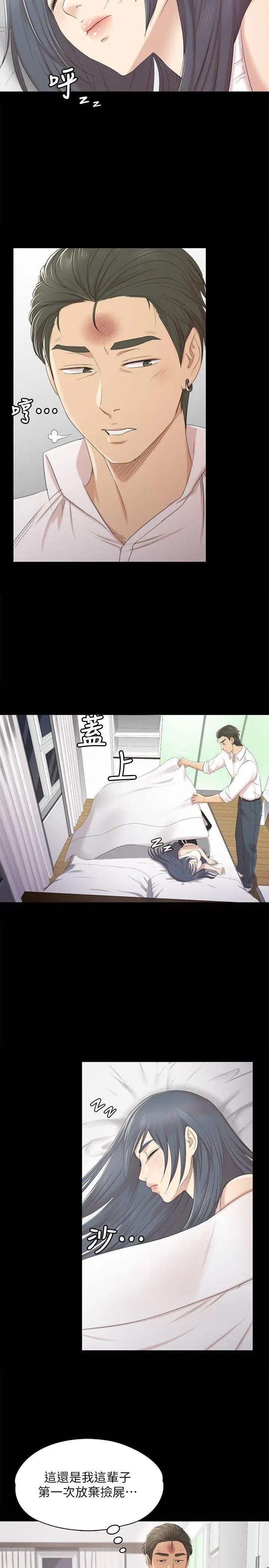 KTV情人第35话-来玩3P吧