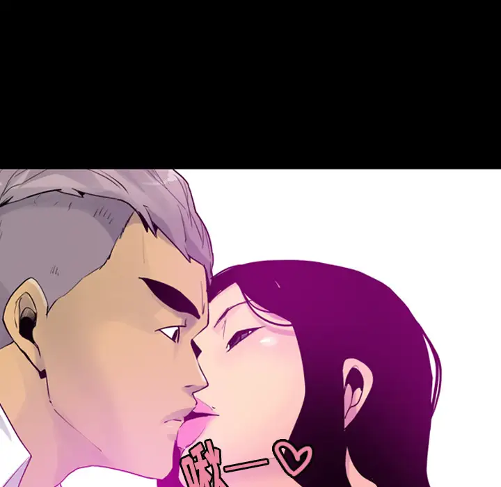 欲望人妻第27话