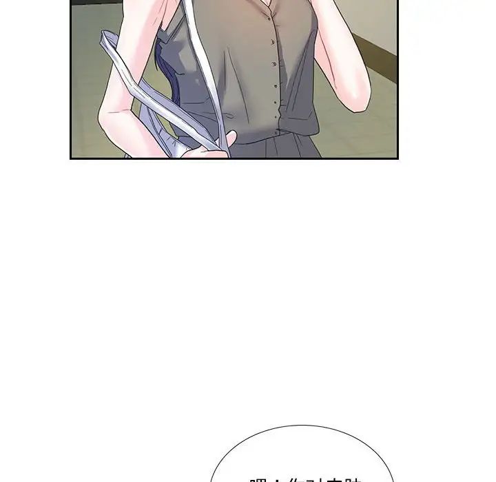 这难道是命中注定第6話