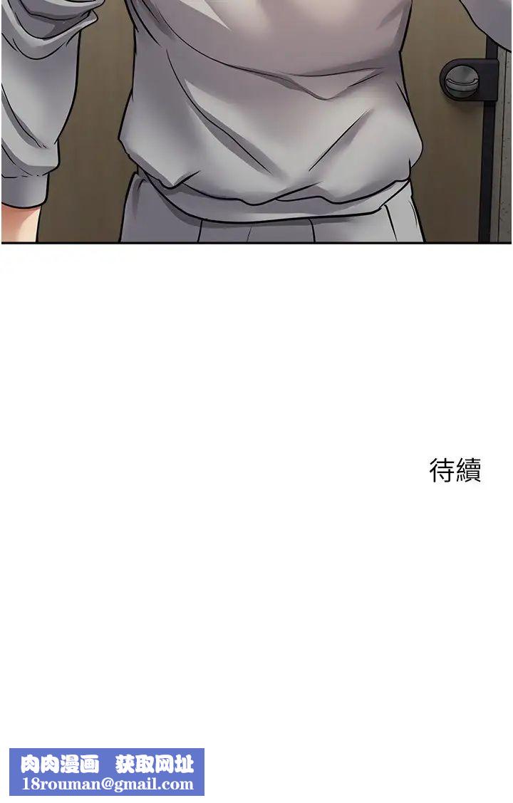 慾望成真App第53话-刺激的巨乳乳交