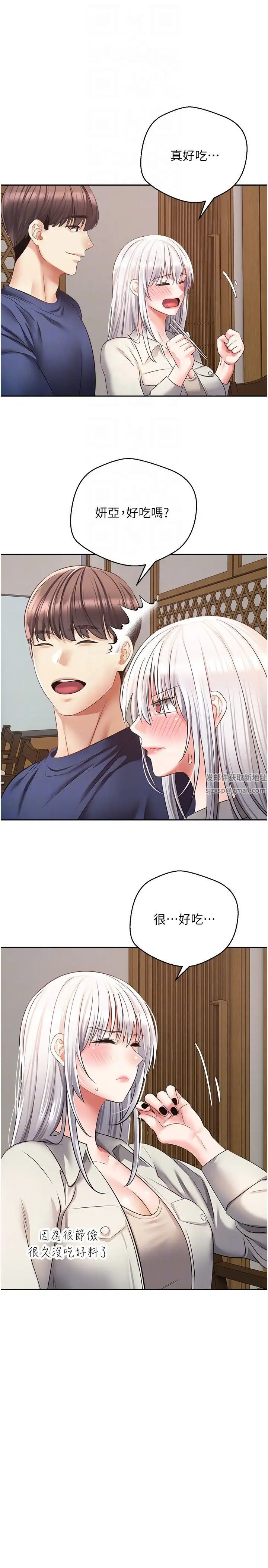 慾望成真App第54話-一摸下去就濕瞭