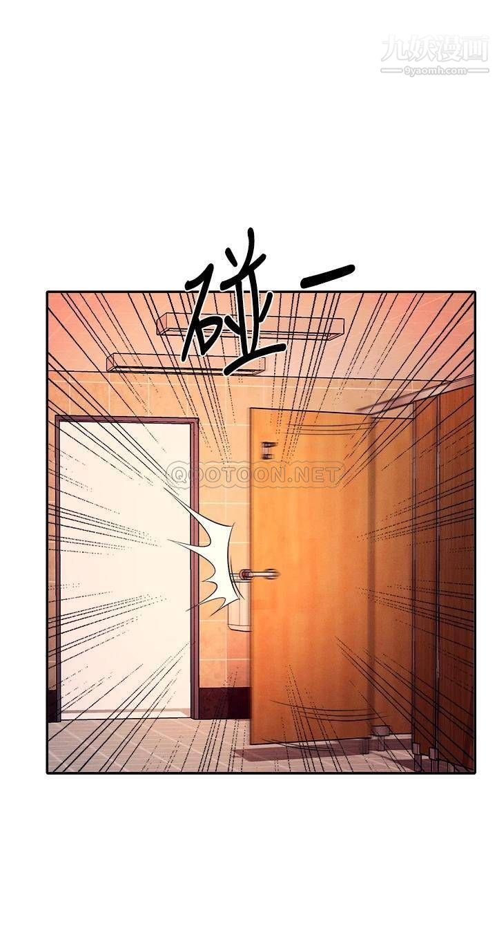 谁说理组没正妹?第35话-刺激的变态play