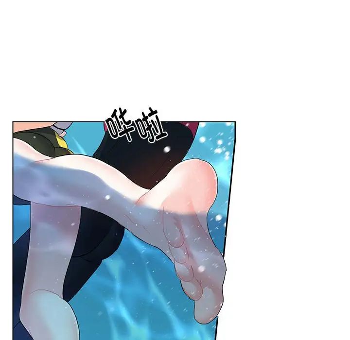 这难道是命中注定第6话