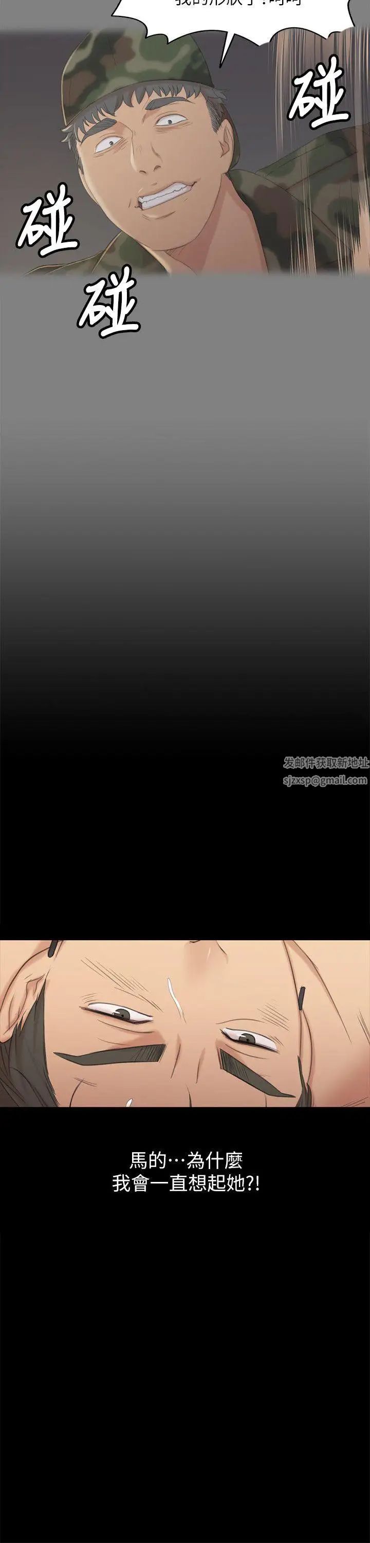 KTV情人第36话-3P的理由