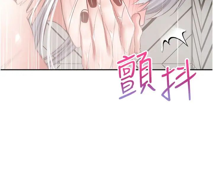 慾望成真App第55话-允浩哥…这边也要