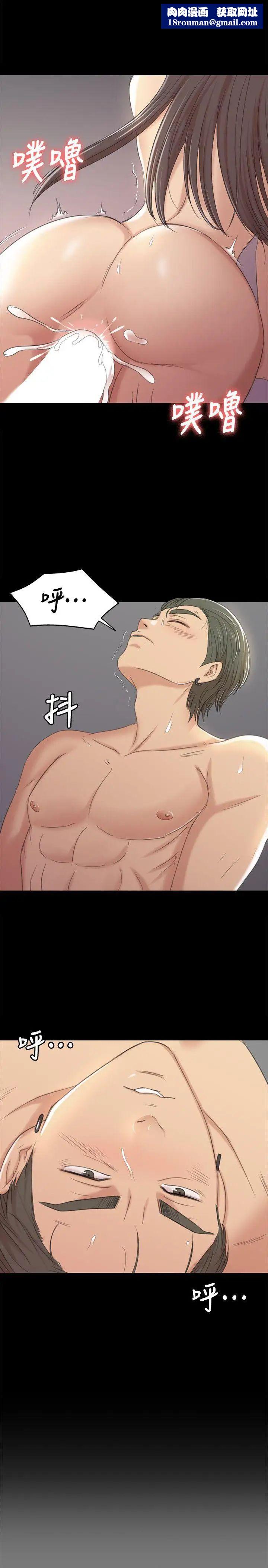 KTV情人第37话-嘴馋的雪熙