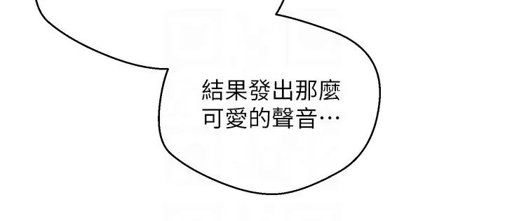 慾望成真App第55话-允浩哥…这边也要