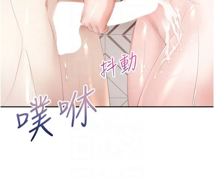 慾望成真App第55话-允浩哥…这边也要