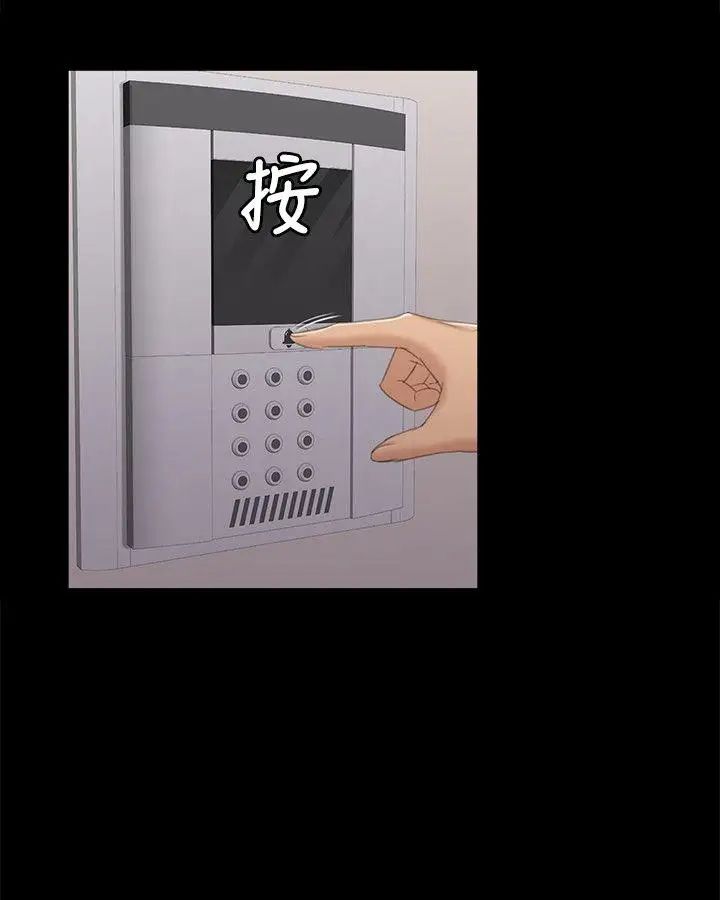 KTV情人第37話-嘴饞的雪熙