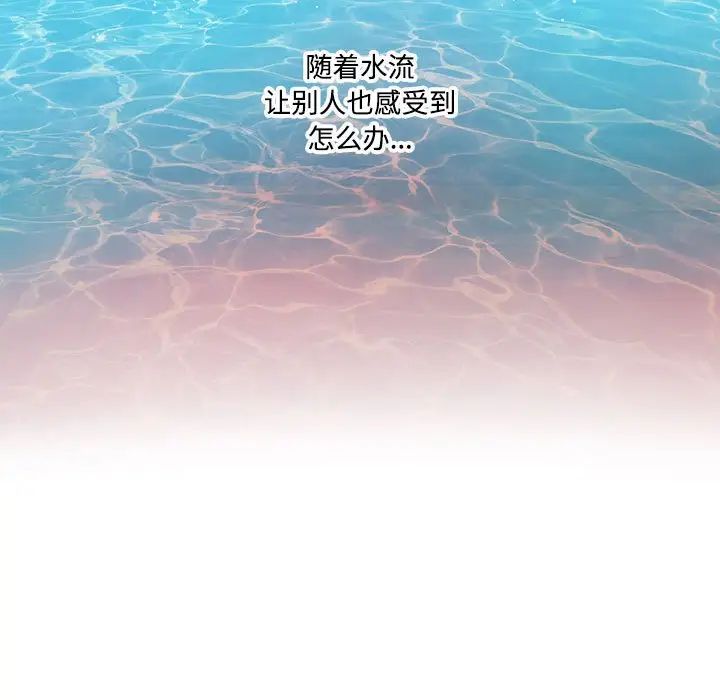 这难道是命中注定第6话