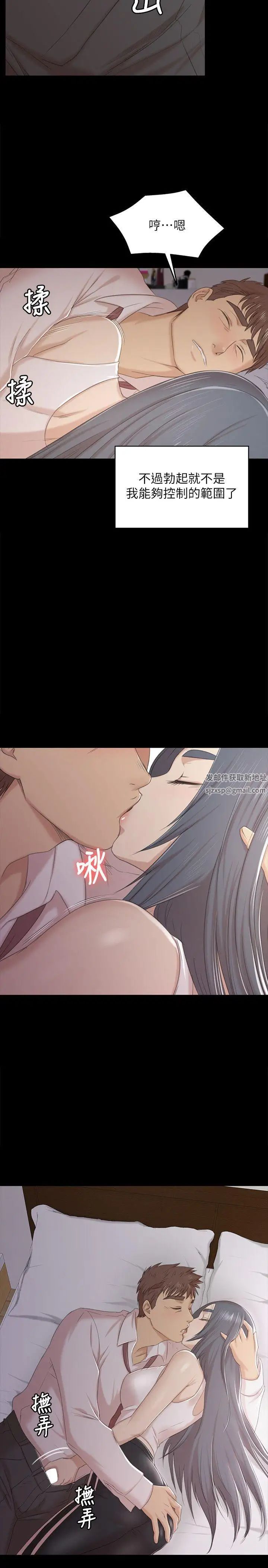 KTV情人第37话-嘴馋的雪熙