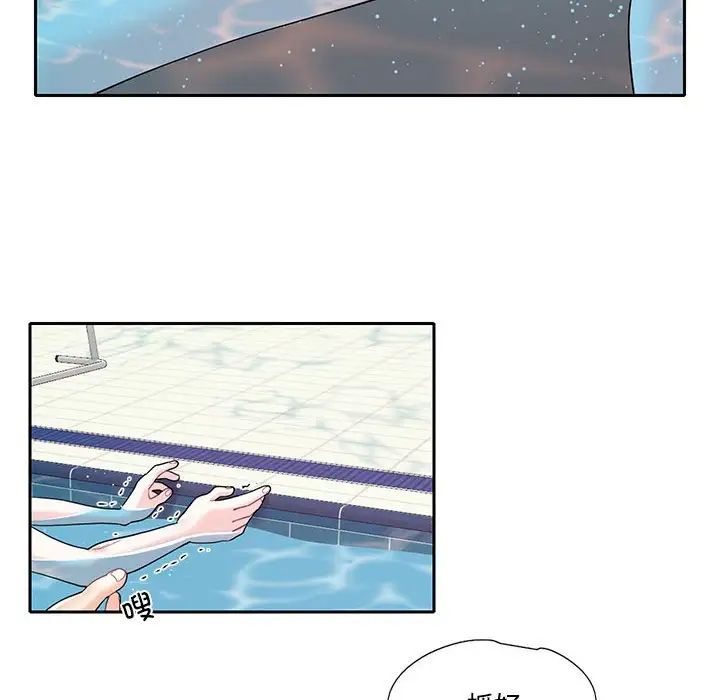 这难道是命中注定第7話