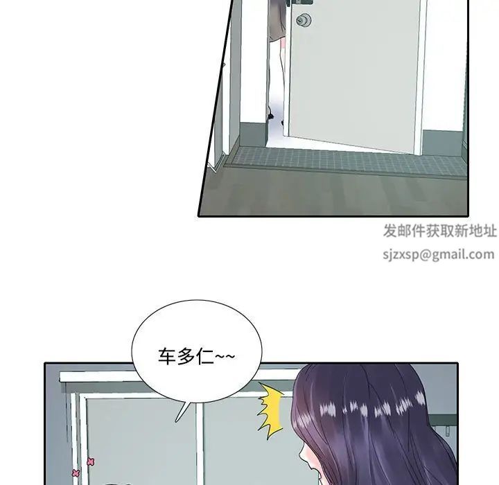 这难道是命中注定第7話