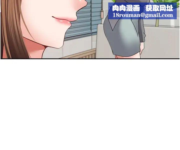 慾望成真App第57话-新的攻略对象登场