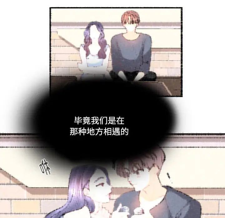 这难道是命中注定第7话