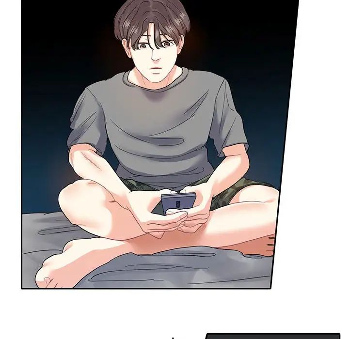 这难道是命中注定第7话