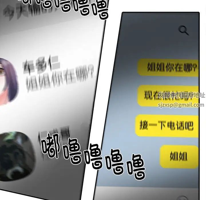 这难道是命中注定第7話