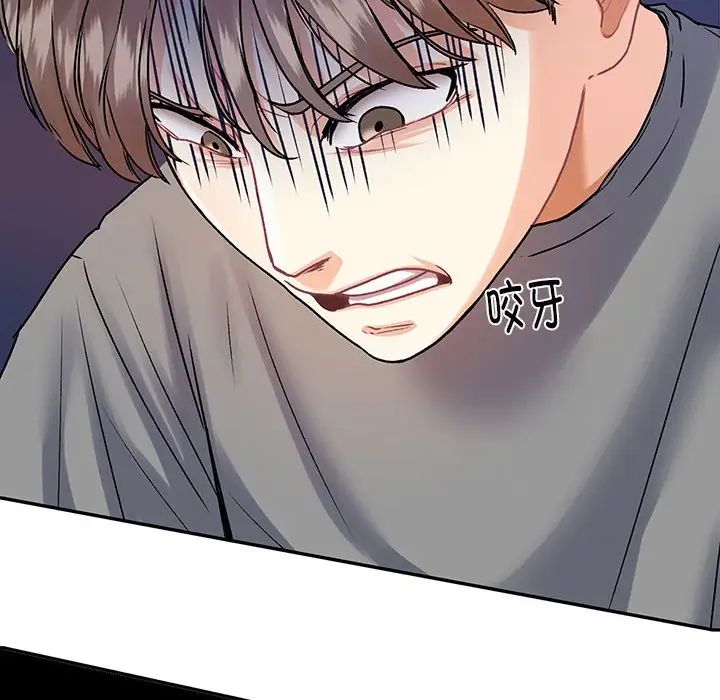 这难道是命中注定第7话