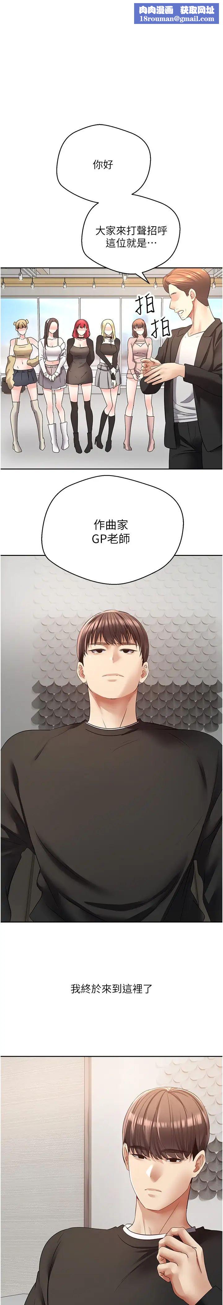 慾望成真App第59话-宋允浩，我也要