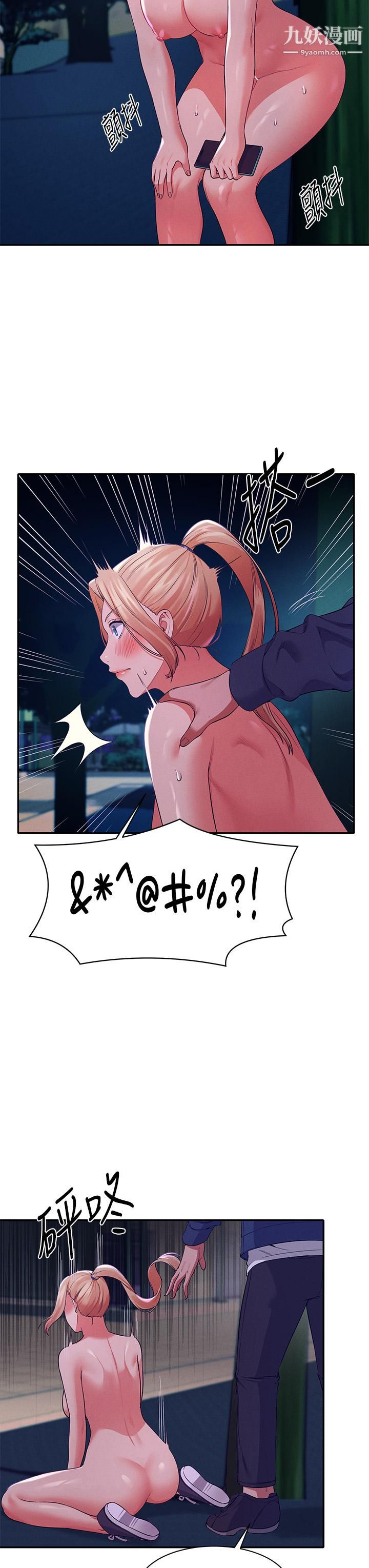 谁说理组没正妹?第37话-让人兴奋的裸体散步