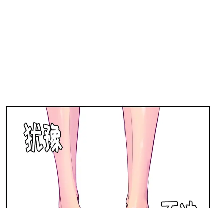 欲望人妻第28话